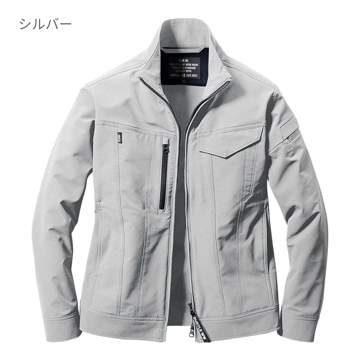 ジャケット（ユニセックス）［9501シリーズ］ | 作業着 | 1枚 | 9501 | アーミカーキ