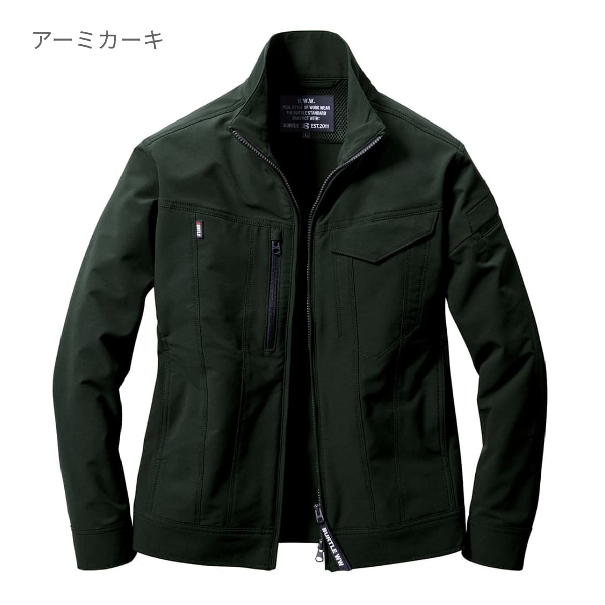 ジャケット（ユニセックス）［9501シリーズ］ | 作業着 | 1枚 | 9501 | アーミカーキ