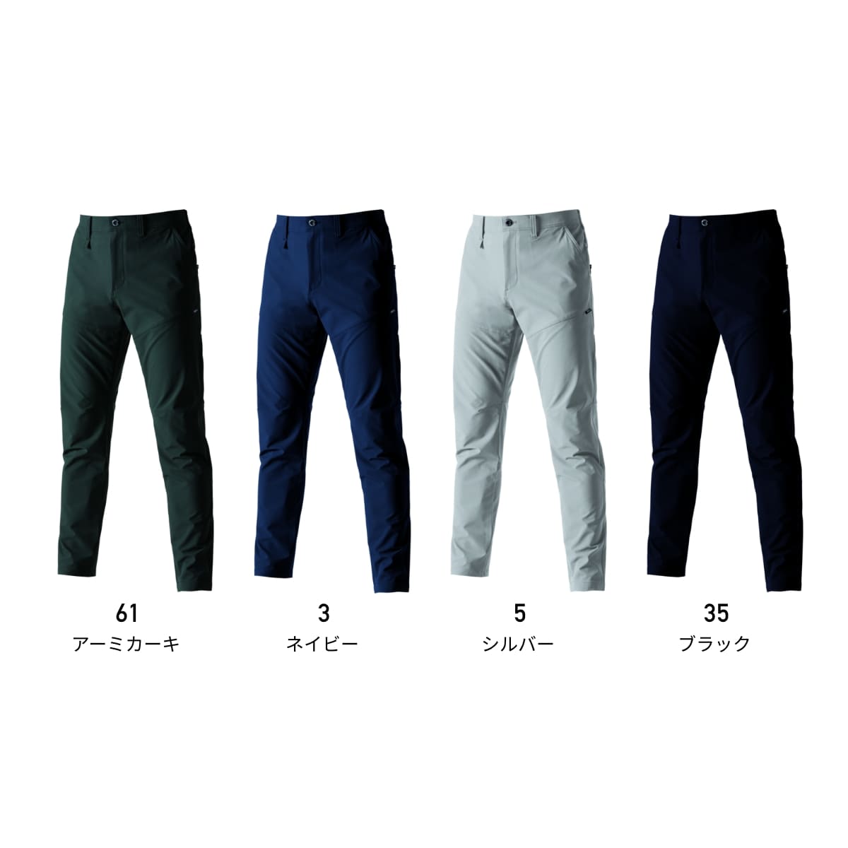 パンツ（ユニセックス）［9501シリーズ］ | 作業着 | 1枚 | 9503 | ネイビー