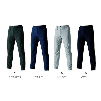 パンツ（ユニセックス）［9501シリーズ］ | 作業着 | 1枚 | 9503 | ネイビー
