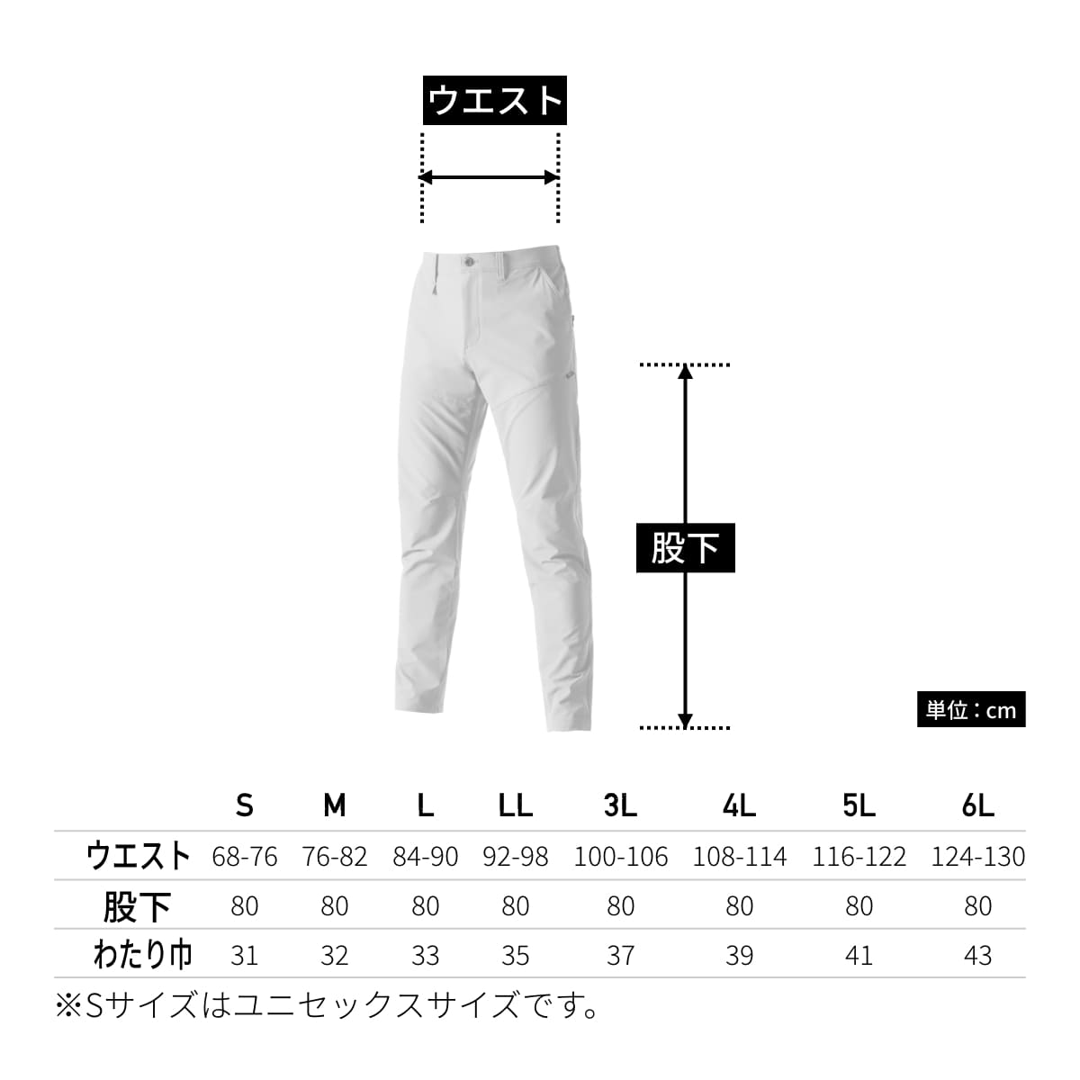 パンツ（ユニセックス）［9501シリーズ］ | 作業着 | 1枚 | 9503 | ネイビー