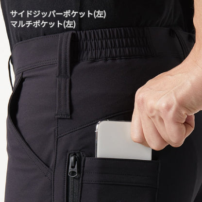 パンツ（ユニセックス）［9501シリーズ］ | 作業着 | 1枚 | 9503 | ネイビー