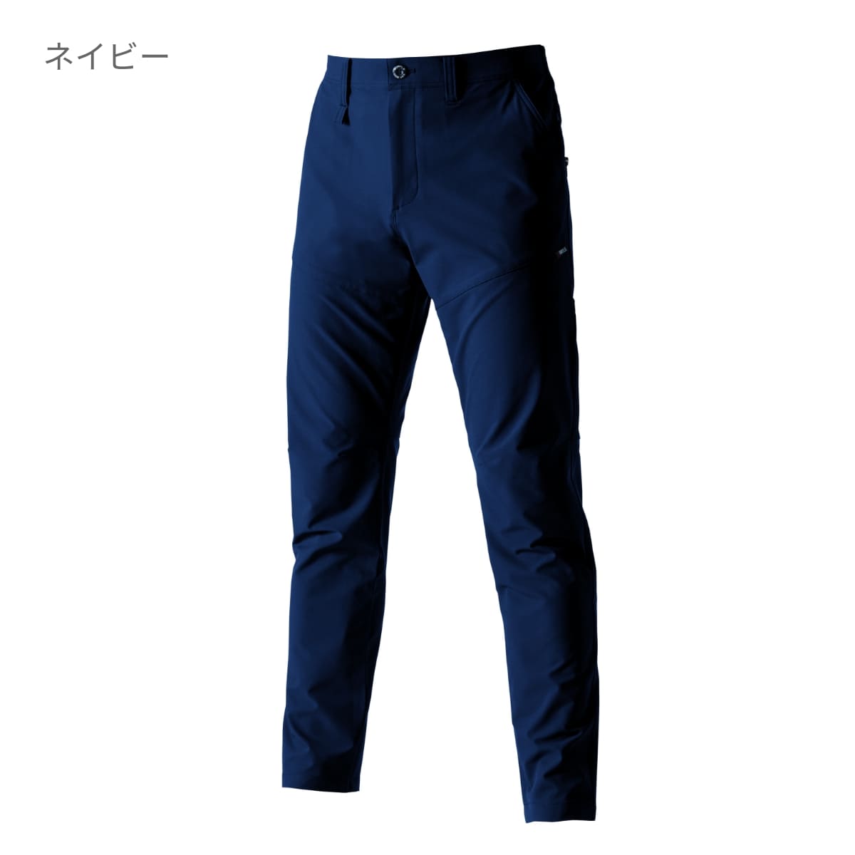 パンツ（ユニセックス）［9501シリーズ］ | 作業着 | 1枚 | 9503 | ネイビー