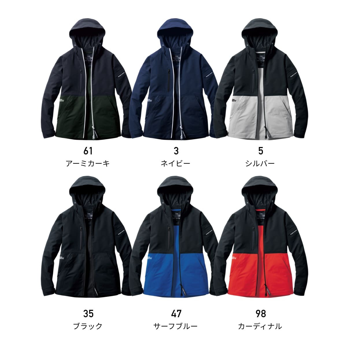 フーディジャケット（ユニセックス）［9501シリーズ］ | 作業着 | 1枚 | 9505 | サーフブルー