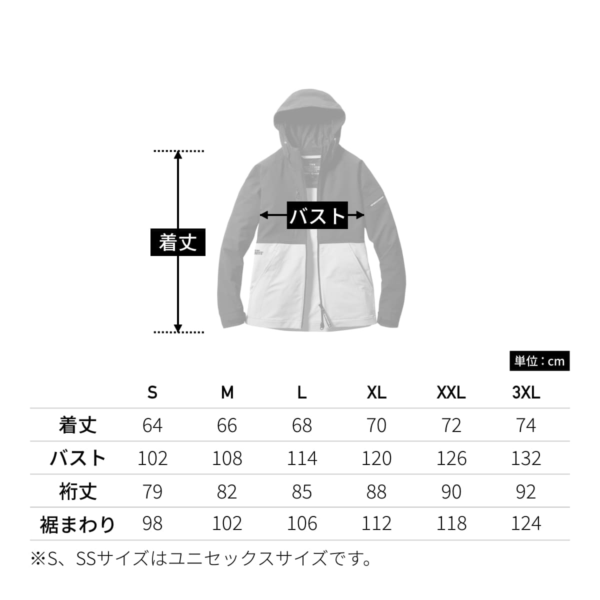 フーディジャケット（ユニセックス）［9501シリーズ］ | 作業着 | 1枚 | 9505 | シルバー