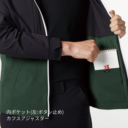 フーディジャケット（ユニセックス）［9501シリーズ］ | 作業着 | 1枚 | 9505 | サーフブルー