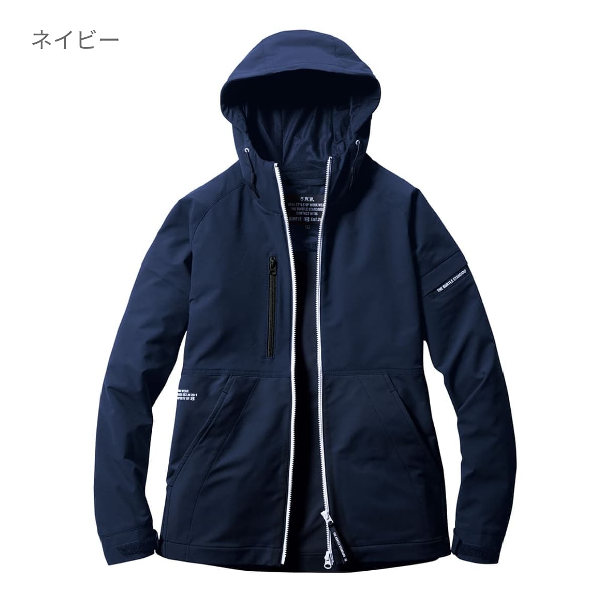 フーディジャケット（ユニセックス）［9501シリーズ］ | 作業着 | 1枚 | 9505 | サーフブルー