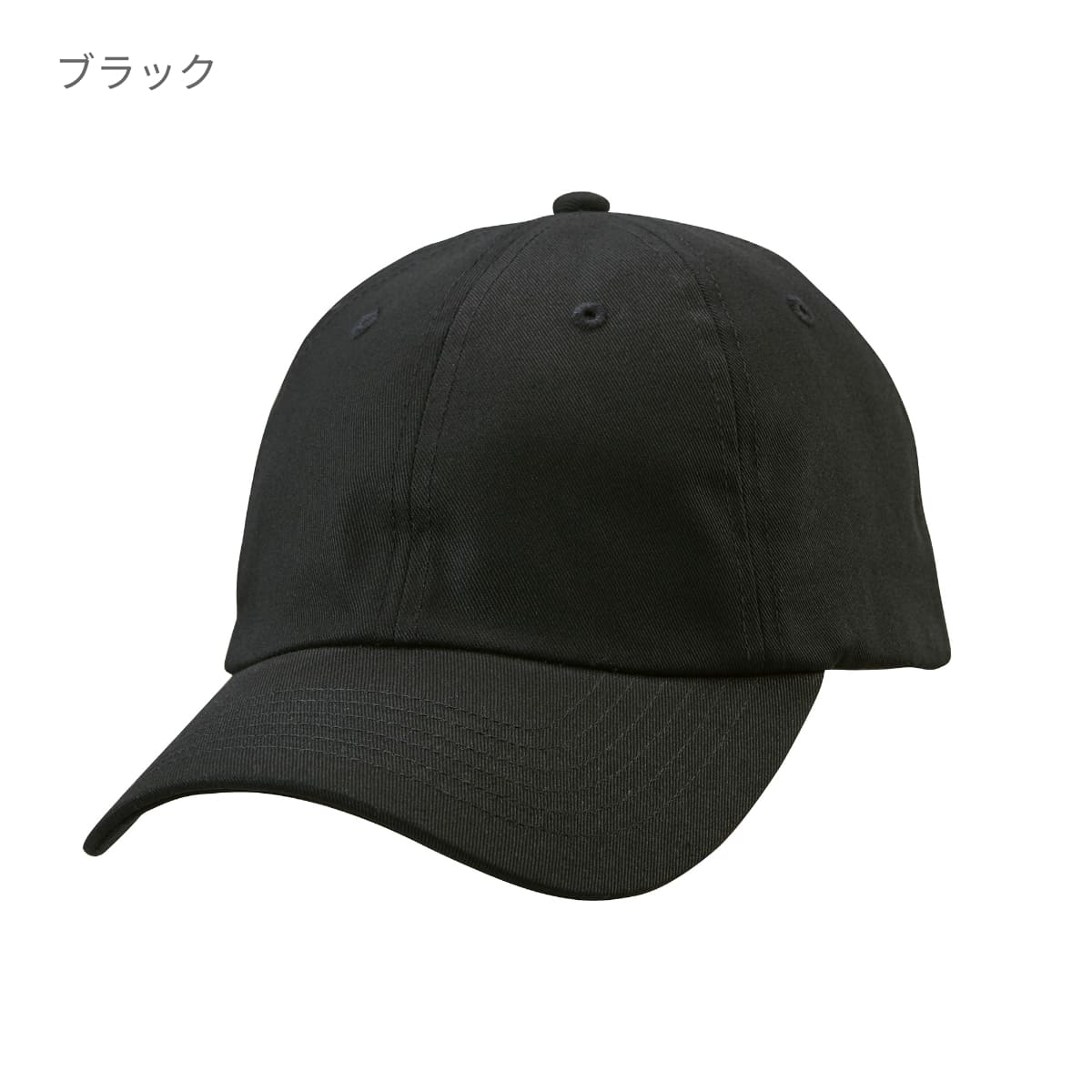 コットン ツイル ロー キャップ | ノベルティ(小物) | 1枚 | 9670-01 