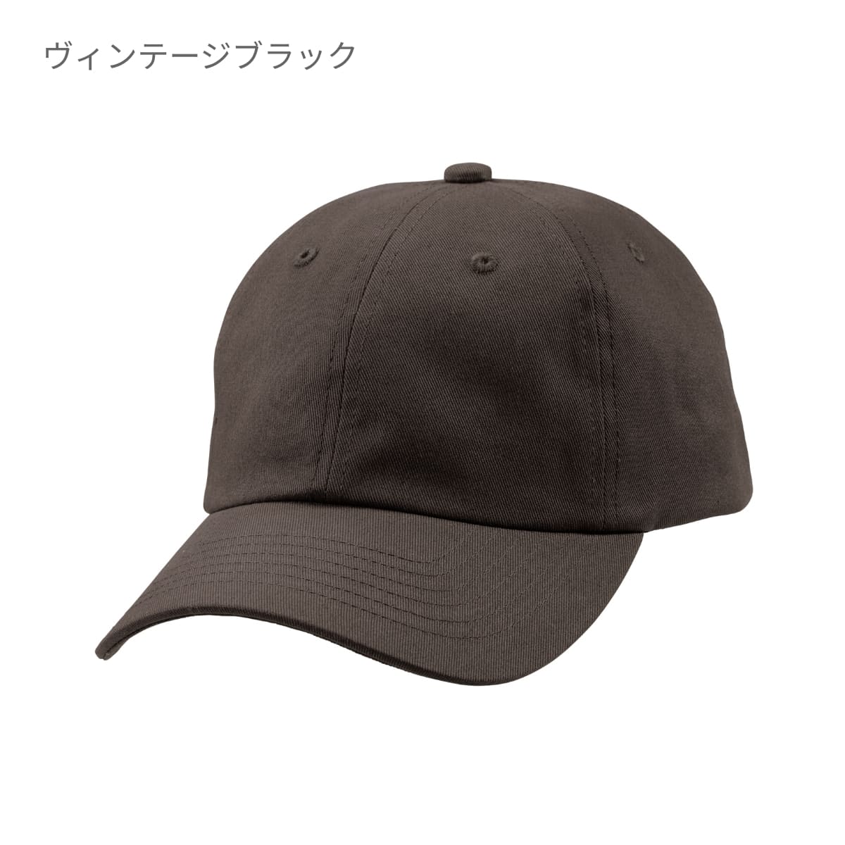 キャップ コットン ツイル ロー キャップ | ノベルティ(小物) | 1枚 | 9670-01