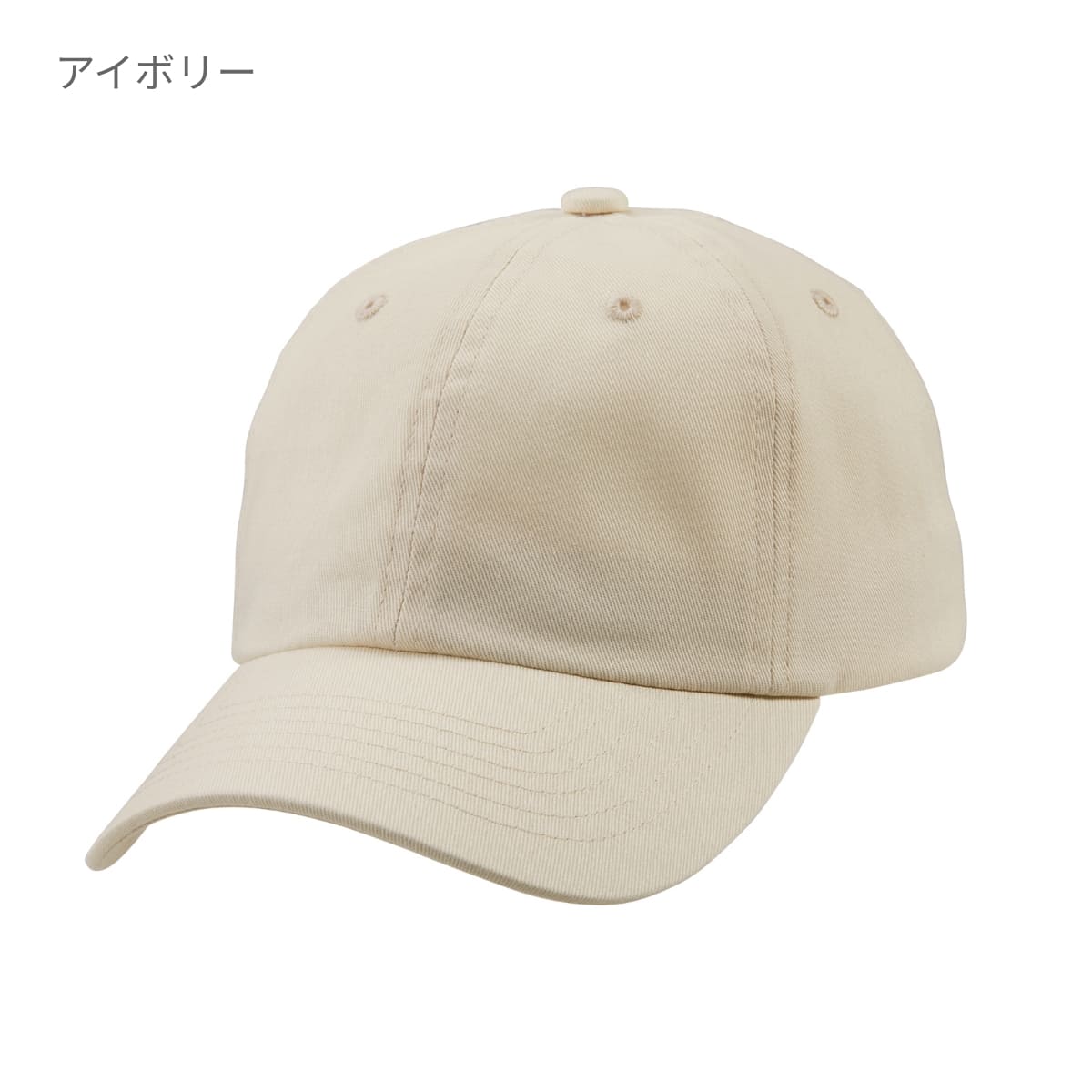 コットン ツイル ロー キャップ | ノベルティ(小物) | 1枚 | 9670-01 | ブラックデニム