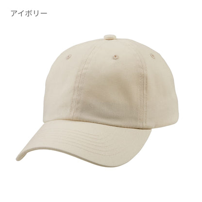 コットン ツイル ロー キャップ | ノベルティ(小物) | 1枚 | 9670-01 | ブラックデニム