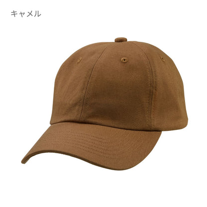 コットン ツイル ロー キャップ | ノベルティ(小物) | 1枚 | 9670-01 | アイボリー