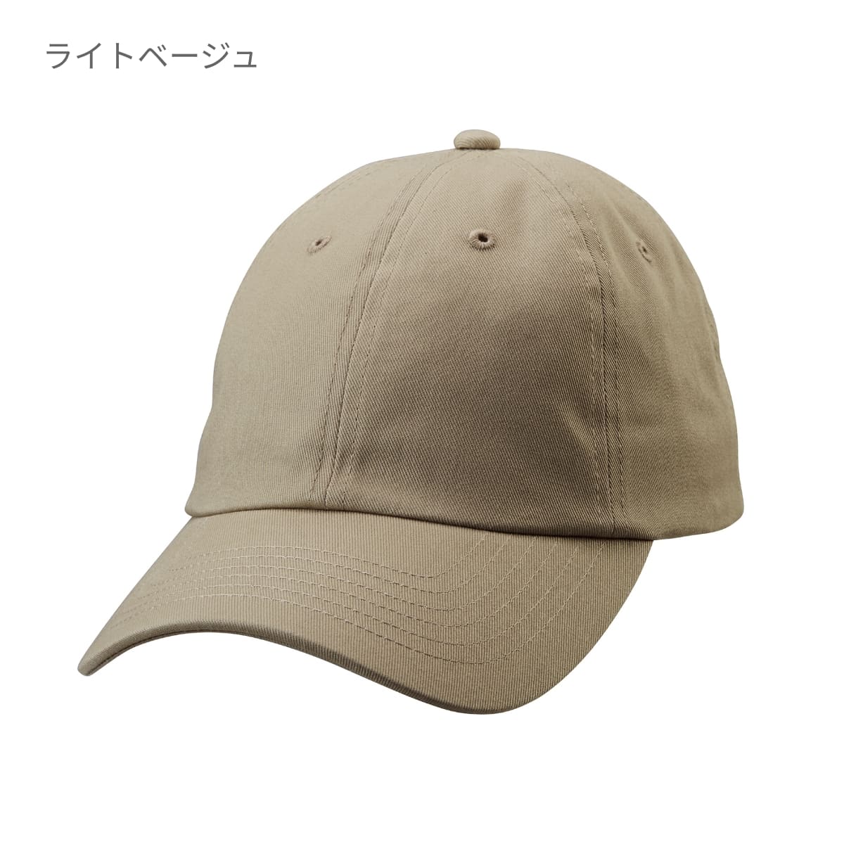 コットン ツイル ロー キャップ | ノベルティ(小物) | 1枚 | 9670-01