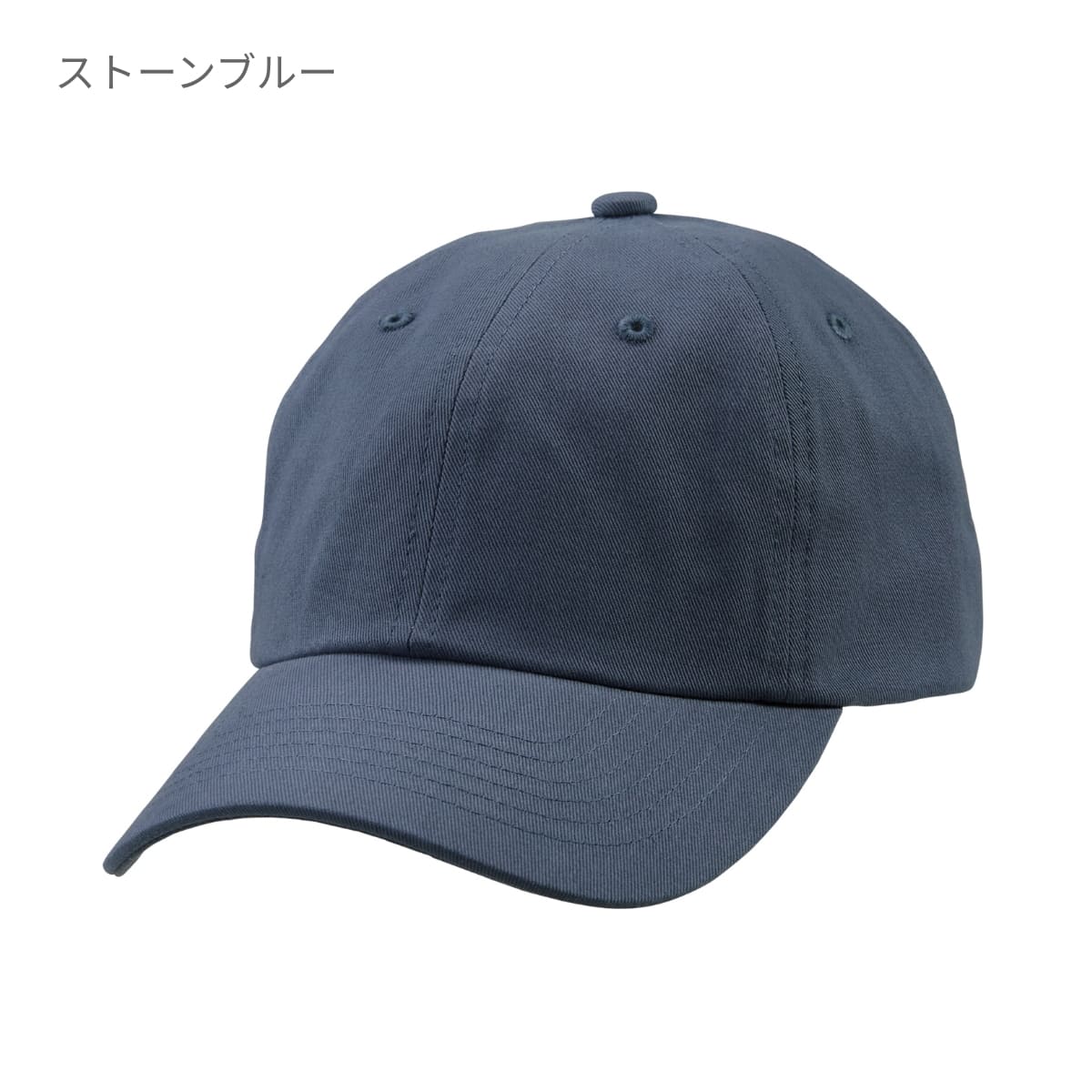 コットン ツイル ロー キャップ | ノベルティ(小物) | 1枚 | 9670-01 | アイボリー