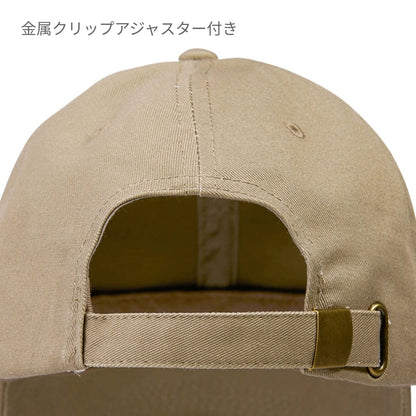 コットン ツイル ロー キャップ | ノベルティ(小物) | 1枚 | 9670-01 | アイボリー