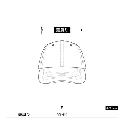 コットン ツイル ロー キャップ | ノベルティ(小物) | 1枚 | 9670-01 | オリーブ