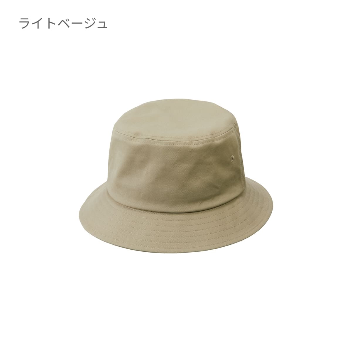 コットン ツイル バケット ハット | ノベルティ(小物) | 1枚 | 9675-01 | ブラック