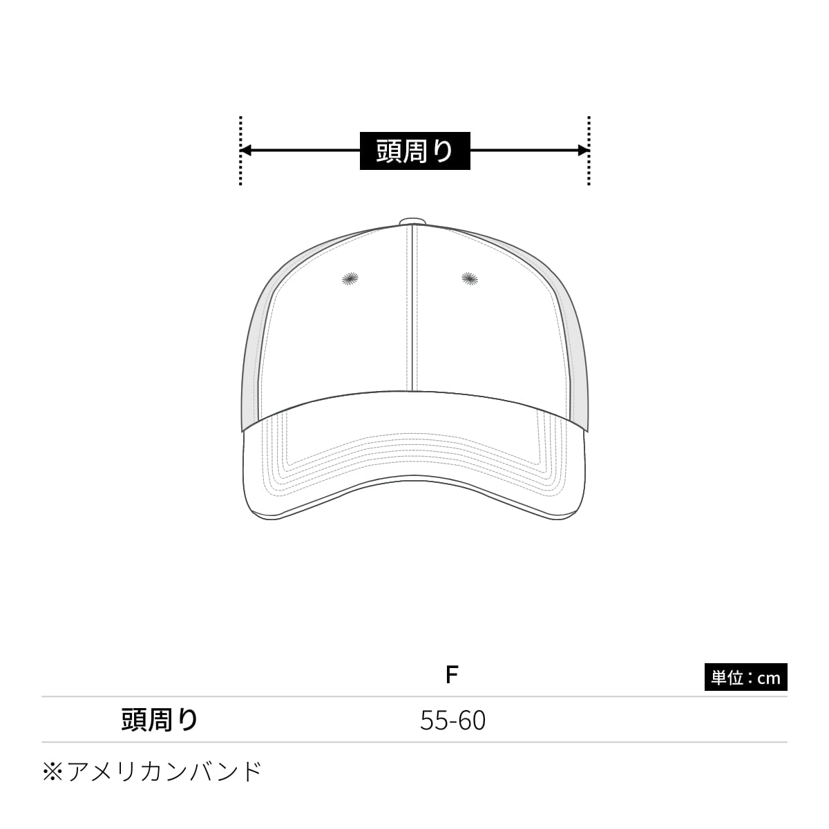 コットン ツイル メッシュ キャップ | ノベルティ(小物) | 1枚 | 9680-01 | ネイビー
