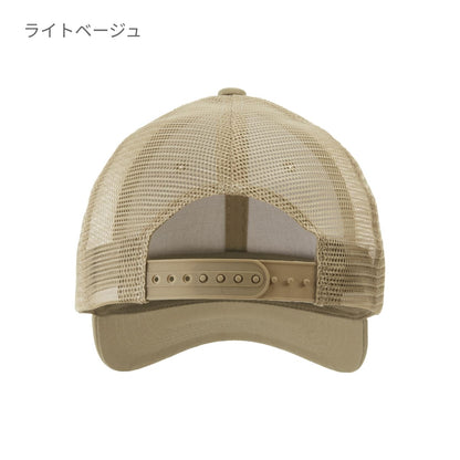 コットン ツイル メッシュ キャップ | ノベルティ(小物) | 1枚 | 9680-01 | ネイビー