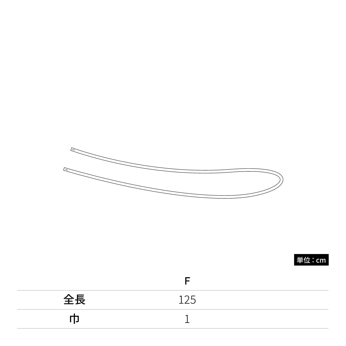 フーディ ドロー ストリングス（平ひも）（5本1セット） | ノベルティ(小物) | 05T | 9973-01 | ホワイト