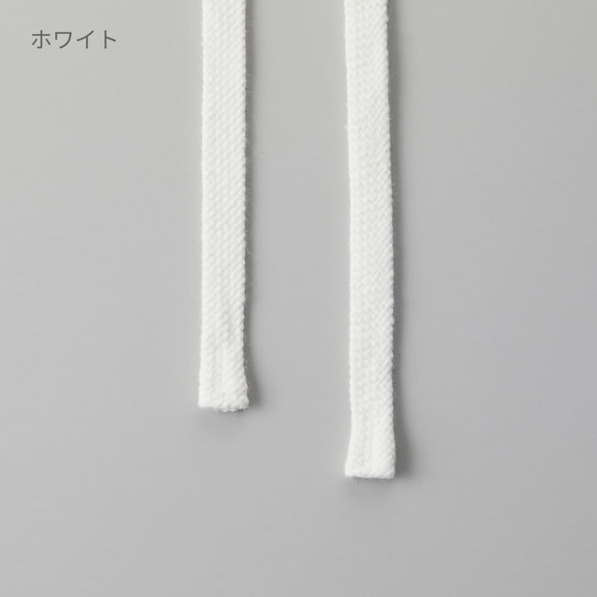 フーディ ドロー ストリングス（平ひも）（5本1セット） | ノベルティ(小物) | 05T | 9973-01 | ナチュラル