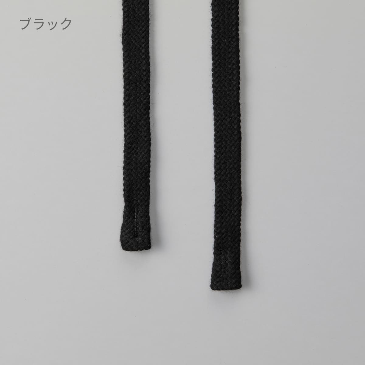フーディ ドロー ストリングス（平ひも）（5本1セット） | ノベルティ(小物) | 05T | 9973-01 | ブラック