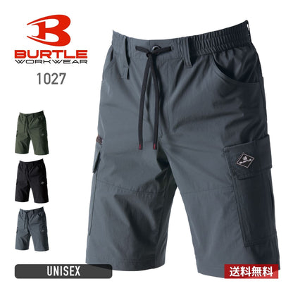 ショートカーゴパンツ（ユニセックス）［1022シリーズ］ | ユニフォーム | 1枚 | 1027 | ストームグレー