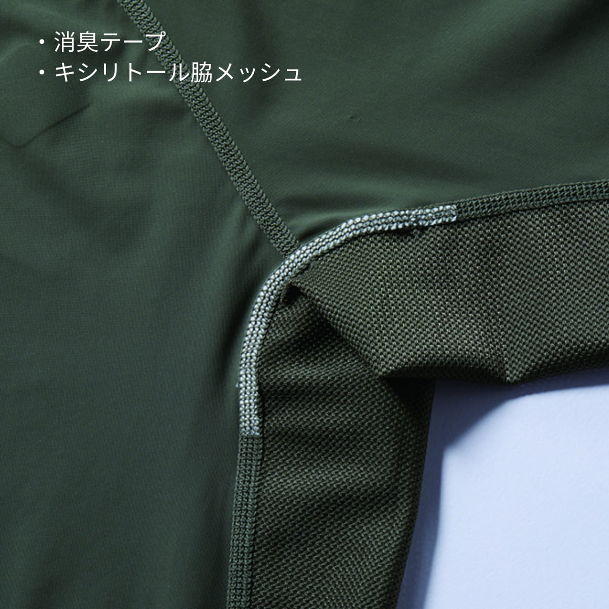 アイスフィテッド（ユニセックス）［4097シリーズ］ | ユニフォーム | 1枚 | 4097 | チャコールブラック