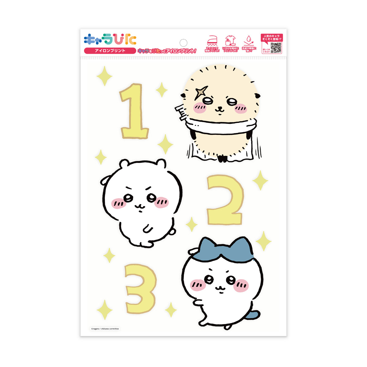 ちいかわアイロンプリントシート A41 | ノベルティ(小物) | 1枚 | CK-A-202307-a41 | F