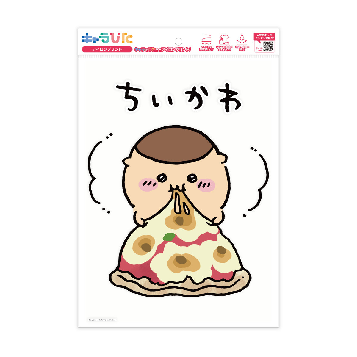 ちいかわアイロンプリントシート A44 | ノベルティ(小物) | 1枚 | CK-A-202307-a44 | F