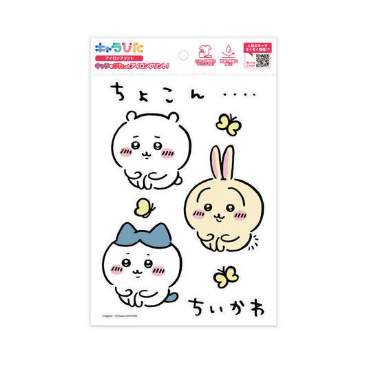 ちいかわアイロンプリントシート A51 | ノベルティ(小物) | 1枚 | CK-A-202307-a51 | F