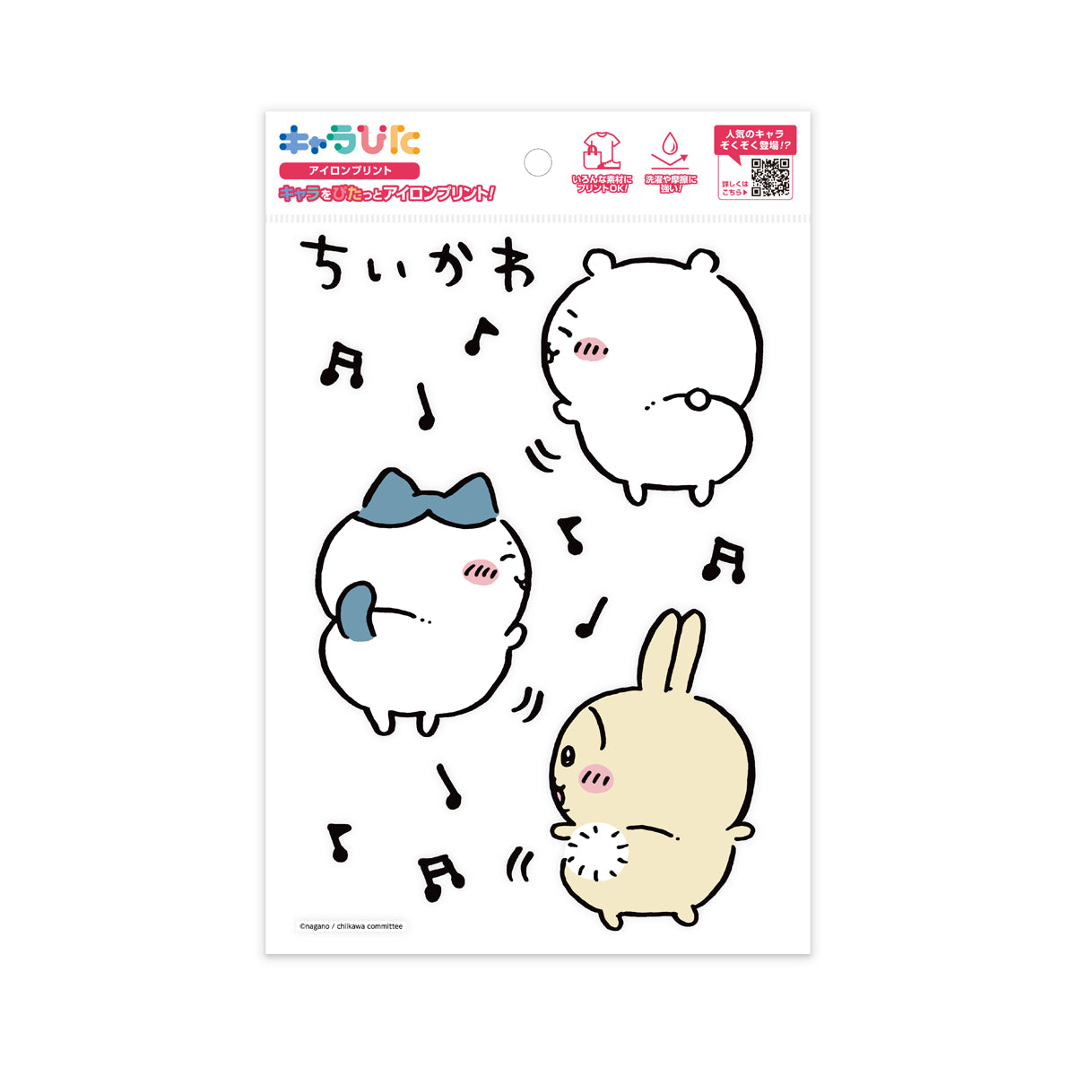 ちいかわアイロンプリントシート A53 | ノベルティ(小物) | 1枚 | CK-A-202307-a53 | F