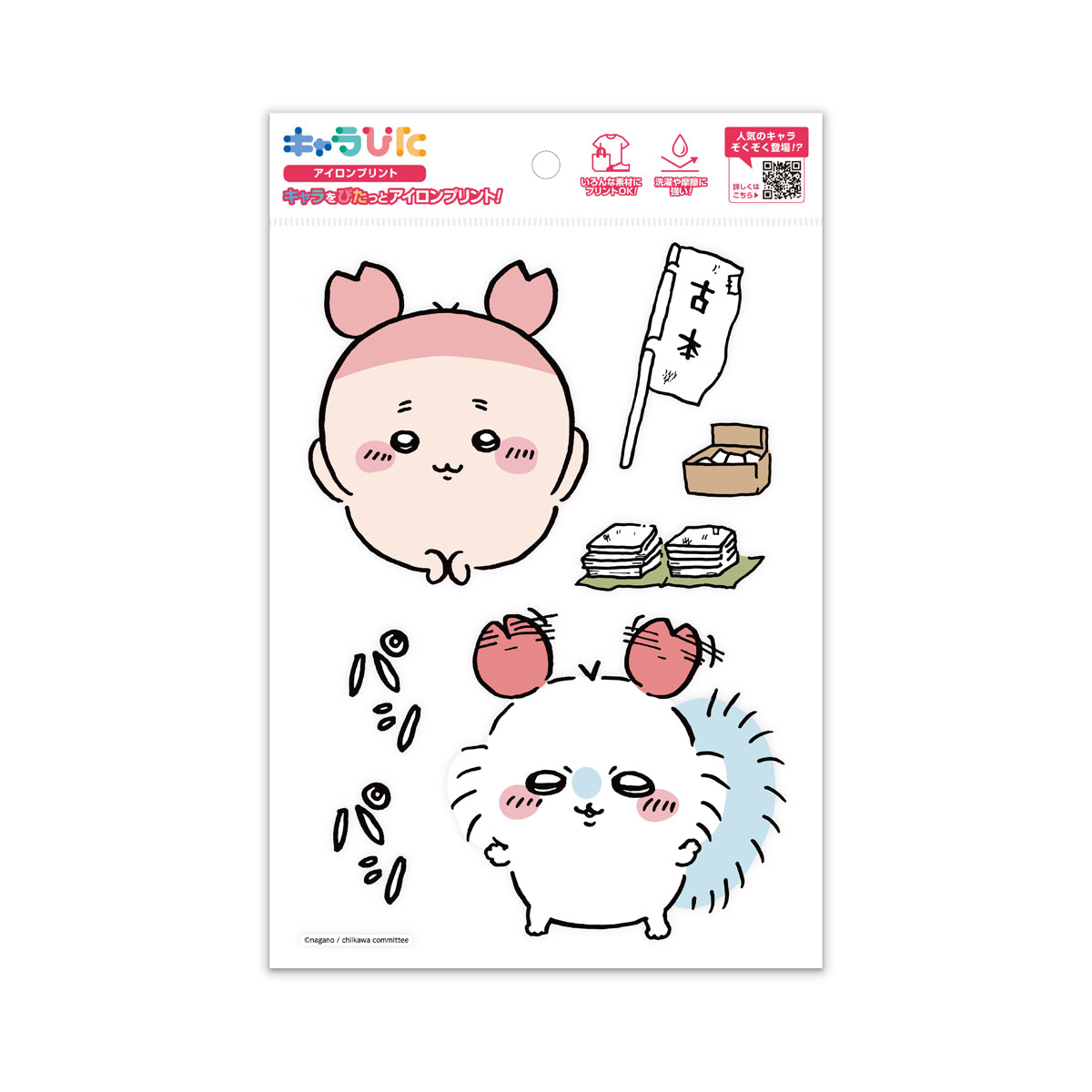 ちいかわアイロンプリントシート A55 | ノベルティ(小物) | 1枚 | CK-A-202307-a55 | F