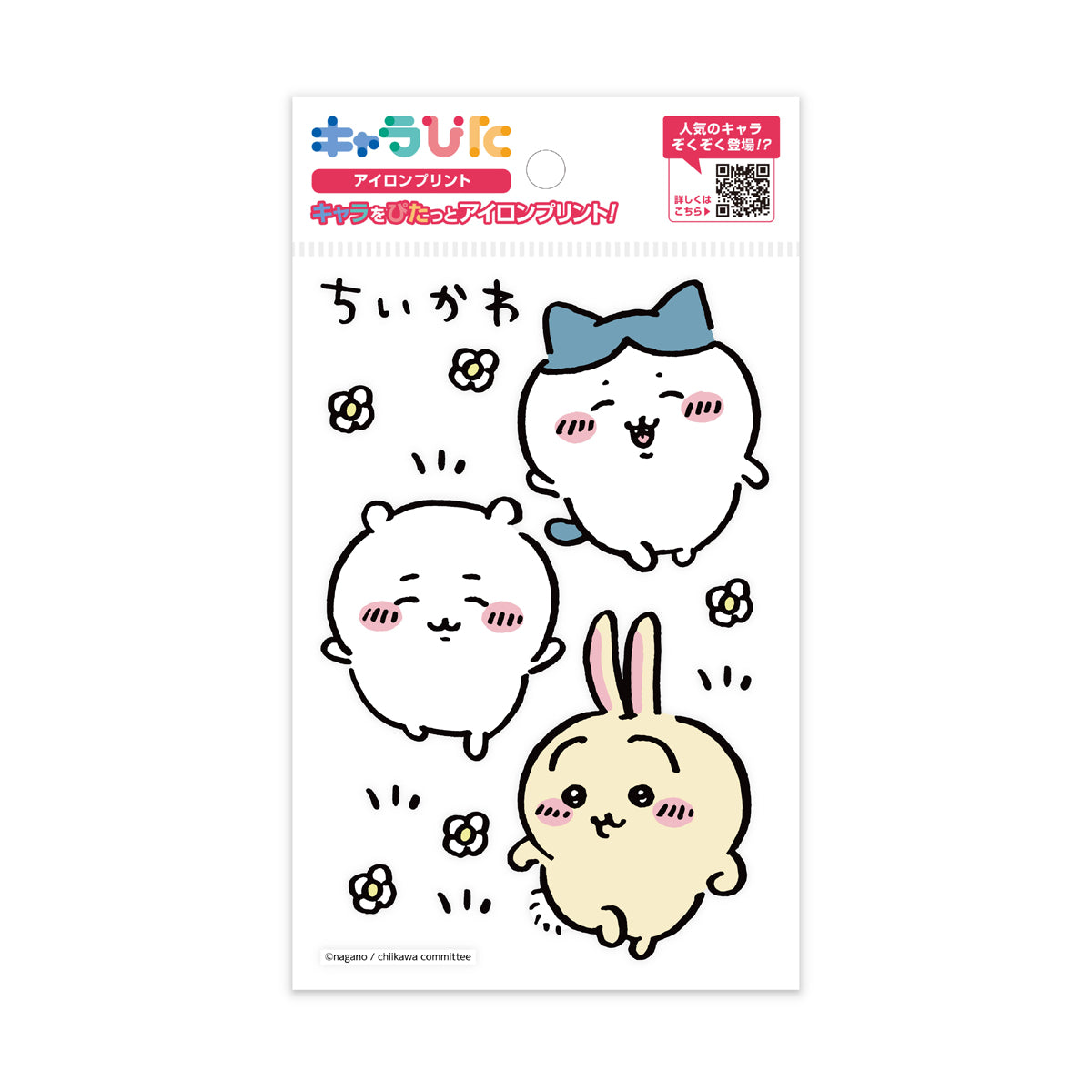 ちいかわアイロンプリントシート はがき4 | ノベルティ(小物) | 1枚 | CK-A-202307-ha4 | F