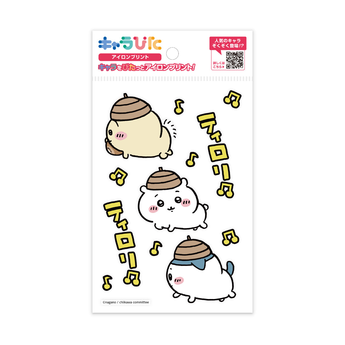 ちいかわアイロンプリントシート はがき5 | ノベルティ(小物) | 1枚 | CK-A-202307-ha5 | F