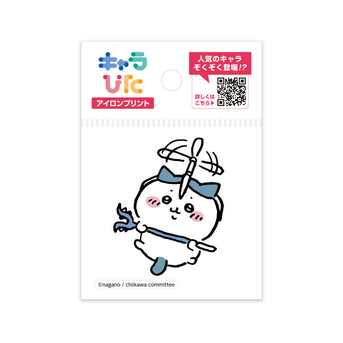 ちいかわアイロンプリントシート ミニ12 | ノベルティ(小物) | 1枚 | CK-A-202307-mi12 | F