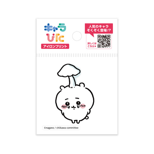 ちいかわアイロンプリントシート ミニ15 | ノベルティ(小物) | 1枚 | CK-A-202307-mi15 | F