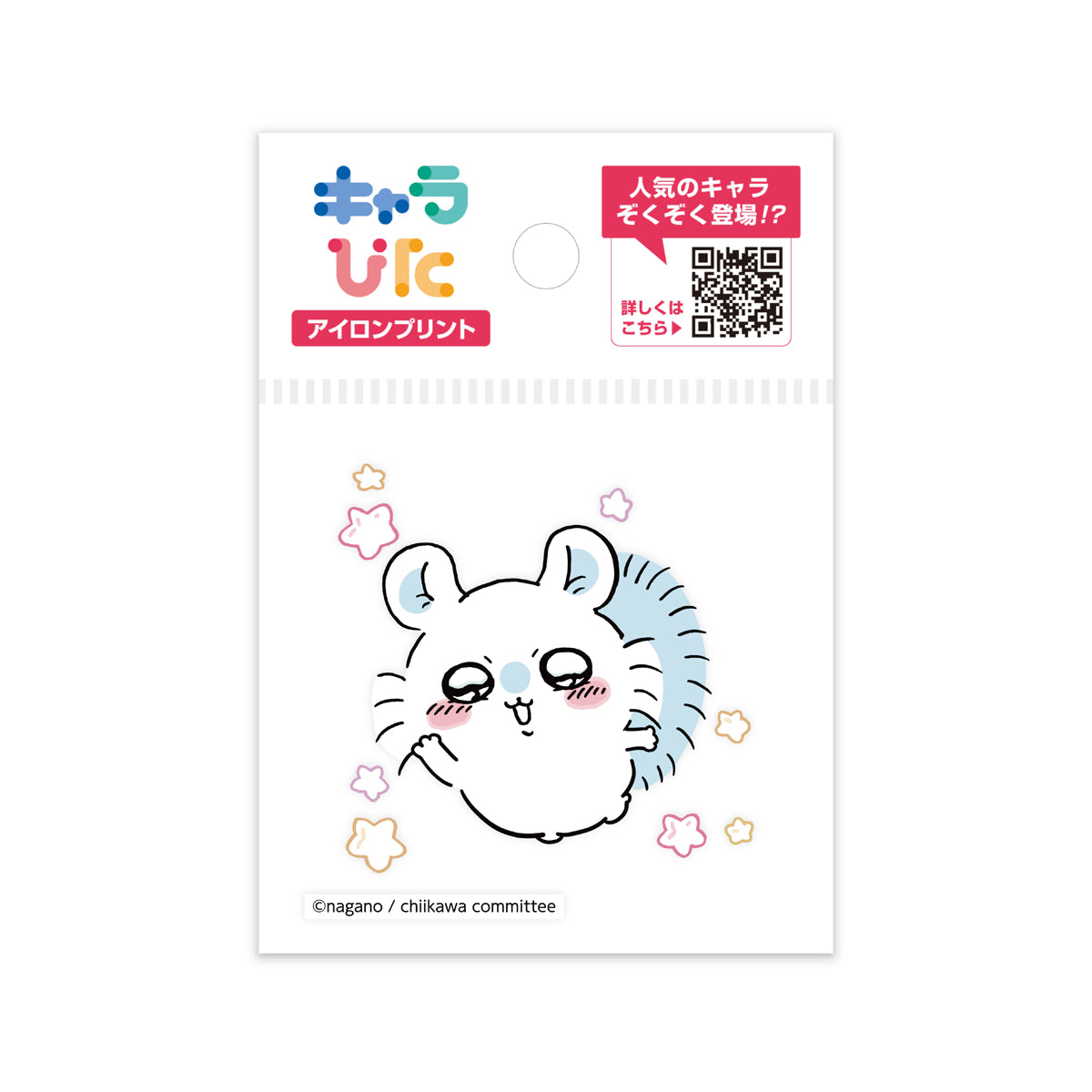 ちいかわアイロンプリントシート ミニ21 | ノベルティ(小物) | 1枚 | CK-A-202307-mi21 | F