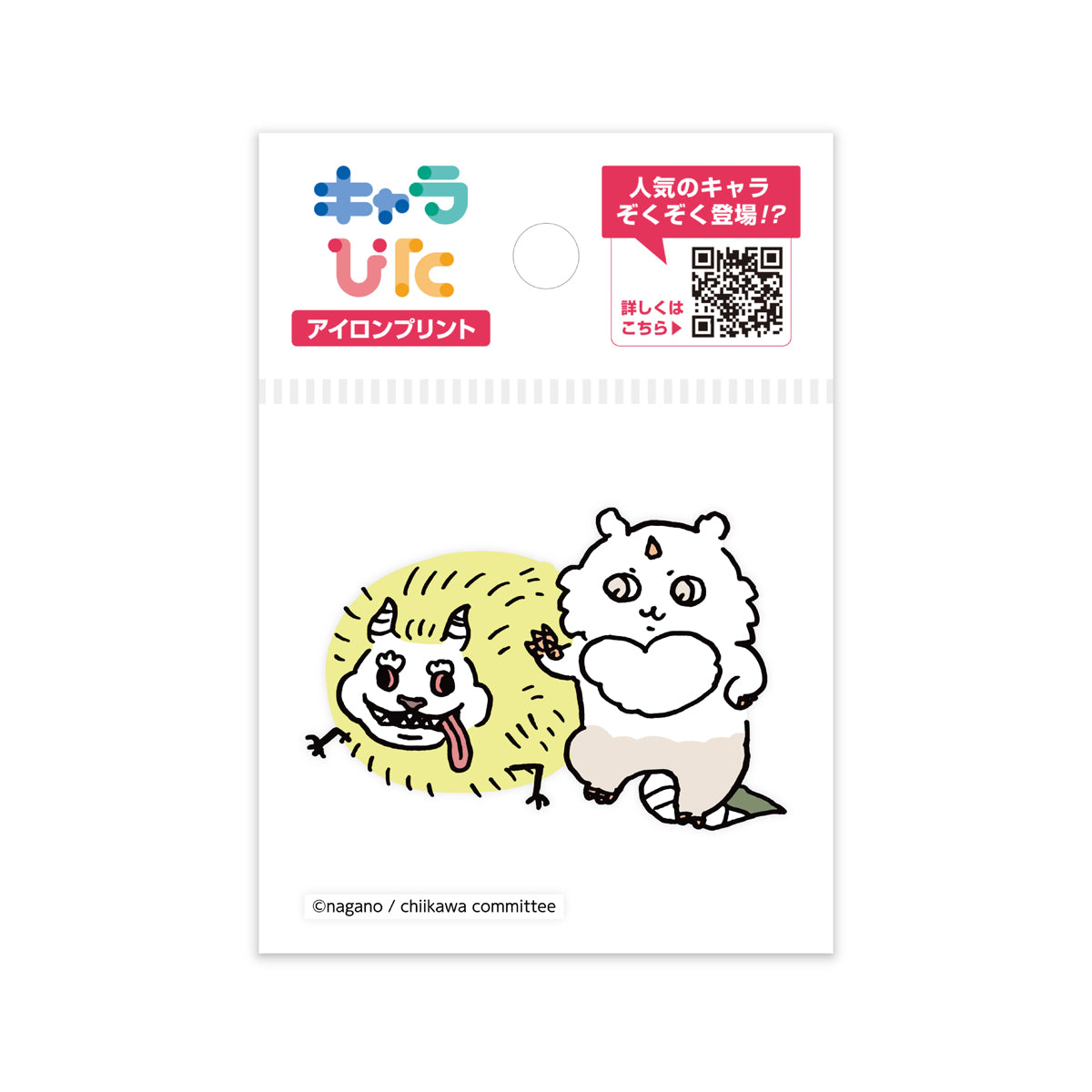 ちいかわアイロンプリントシート ミニ23 | ノベルティ(小物) | 1枚 | CK-A-202307-mi23 | F