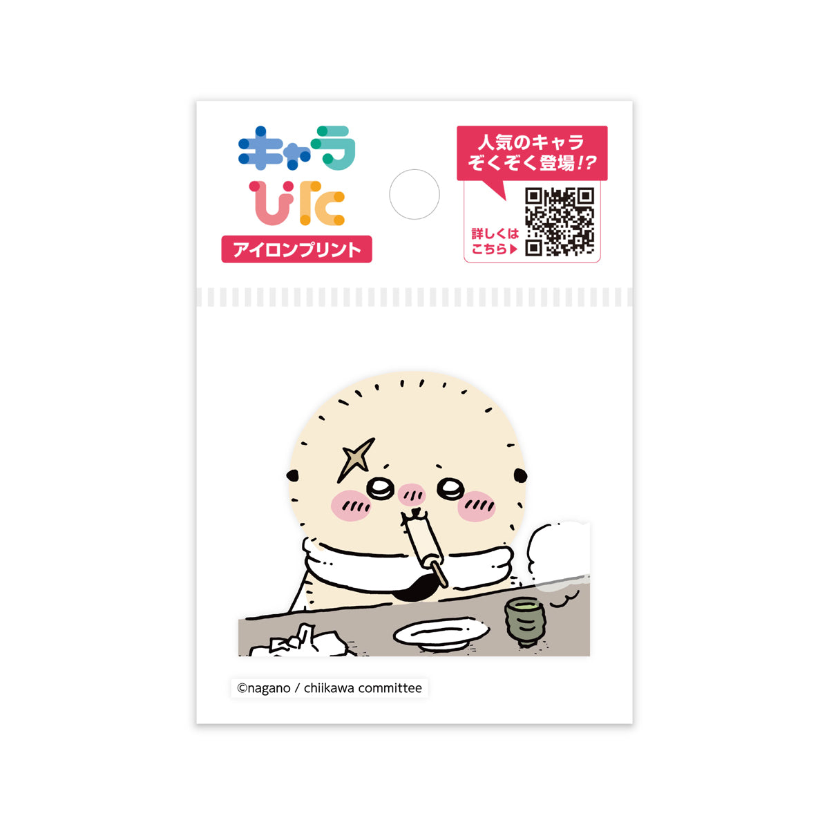 ちいかわアイロンプリントシート ミニ6 | ノベルティ(小物) | 1枚 | CK-A-202307-mi6 | F