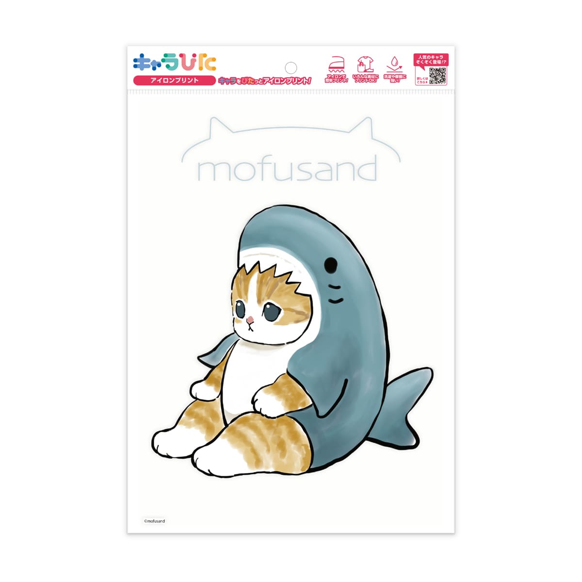 mofusandアイロンプリントシート A41 | ノベルティ(小物) | 1枚 | CK-B-202310-a41 | F