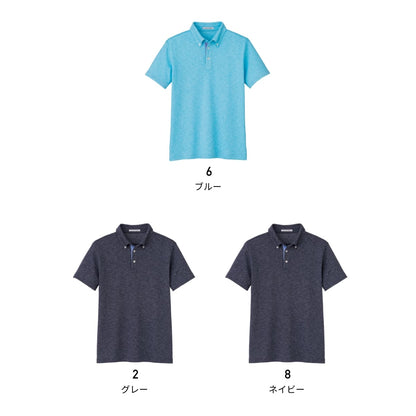ユニセックス吸汗速乾ポロシャツ | メンズ | 1枚 | FB4531U | ブルー