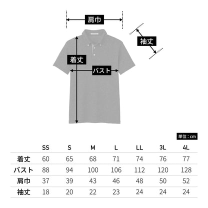 ユニセックス吸汗速乾ポロシャツ | メンズ | 1枚 | FB4531U | ネイビー