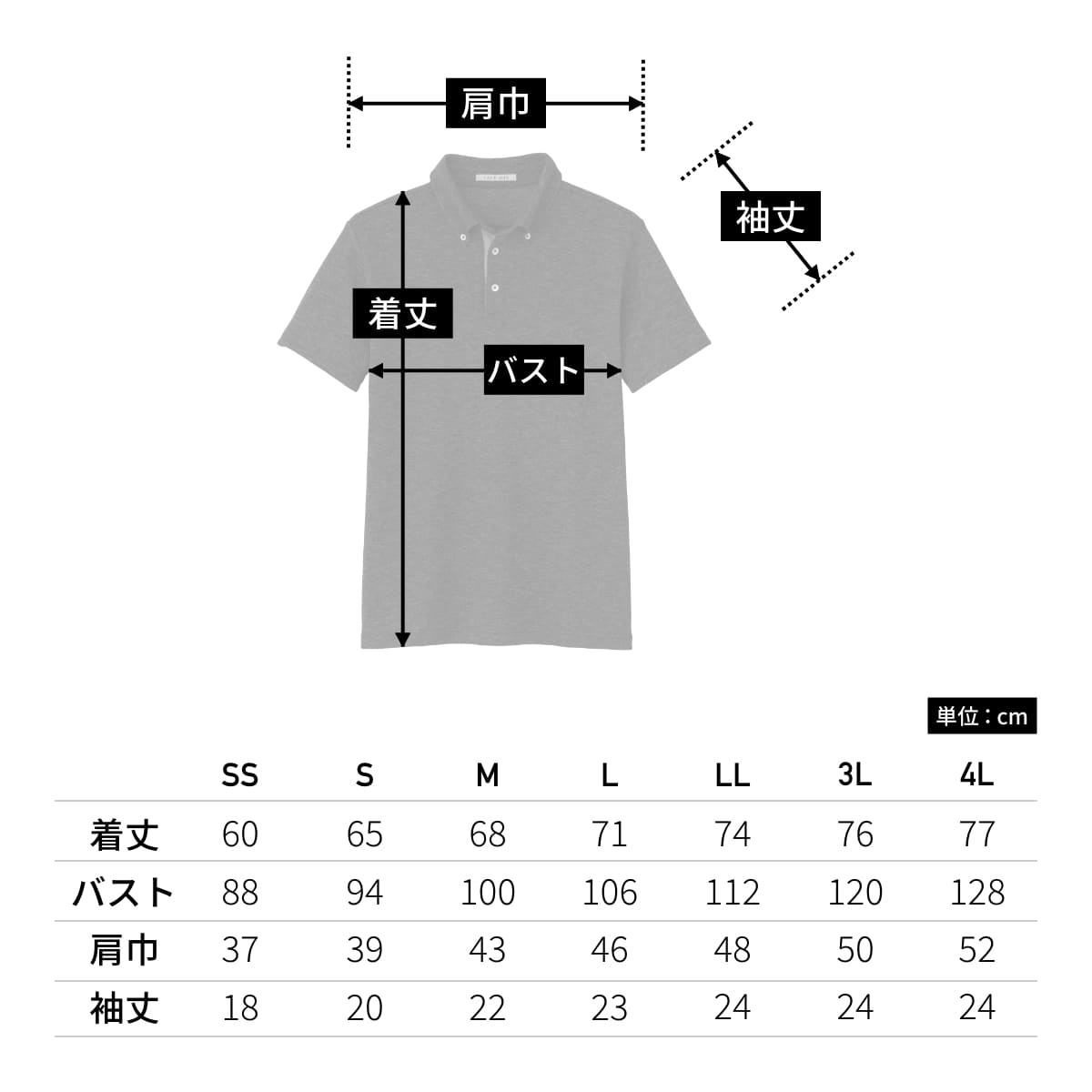 ユニセックス吸汗速乾ポロシャツ | メンズ | 1枚 | FB4531U | ブルー