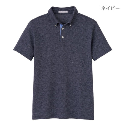 ユニセックス吸汗速乾ポロシャツ | メンズ | 1枚 | FB4531U | ネイビー