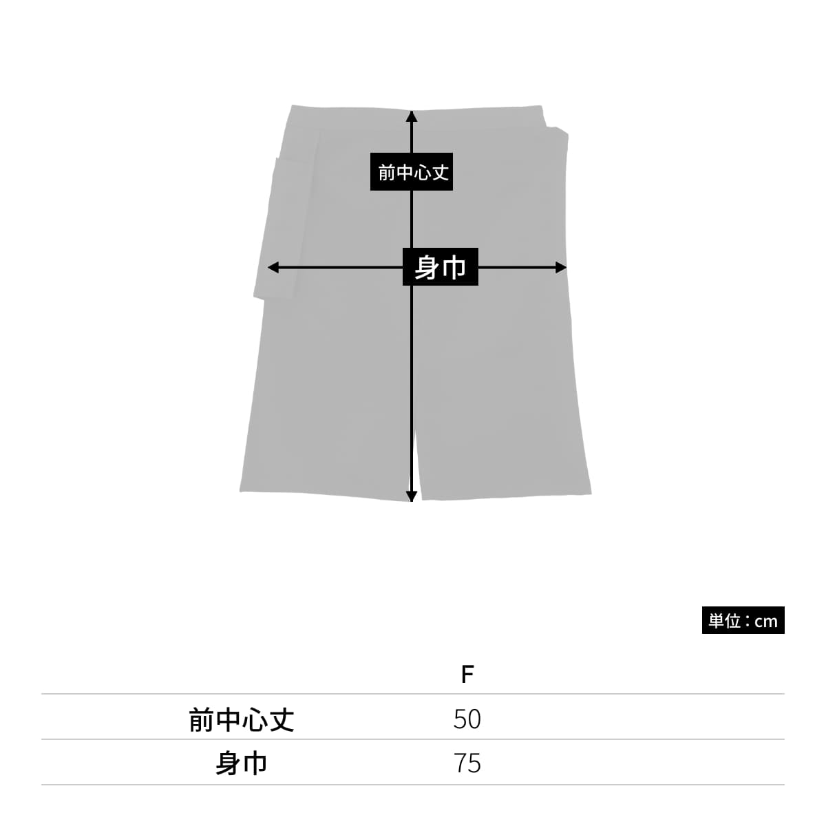 エプロン | カフェ・飲食店制服 | 1枚 | FK7118 | ブラック