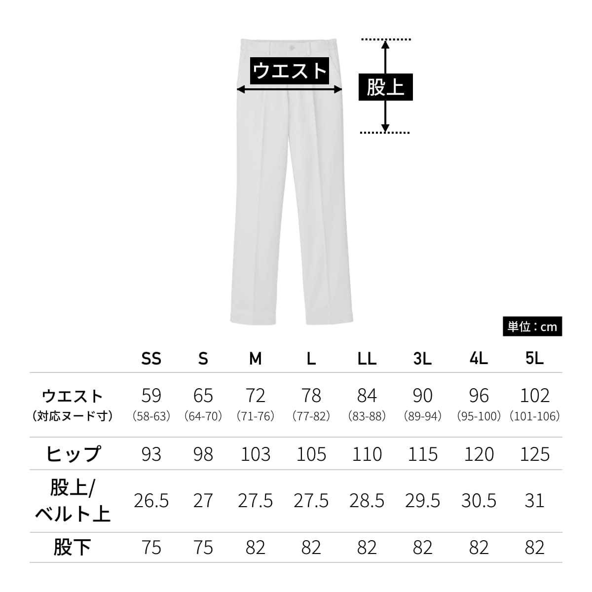 裾上げらくらくチノパン | メンズ | 1枚 | FP6704U | ブラック