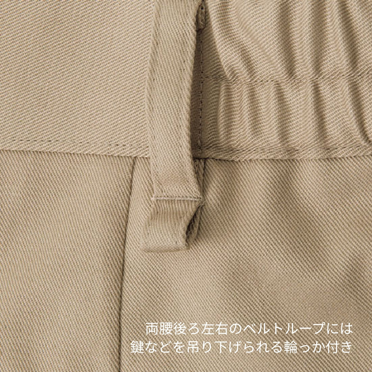 裾上げらくらくチノパン | メンズ | 1枚 | FP6704U | ブラック