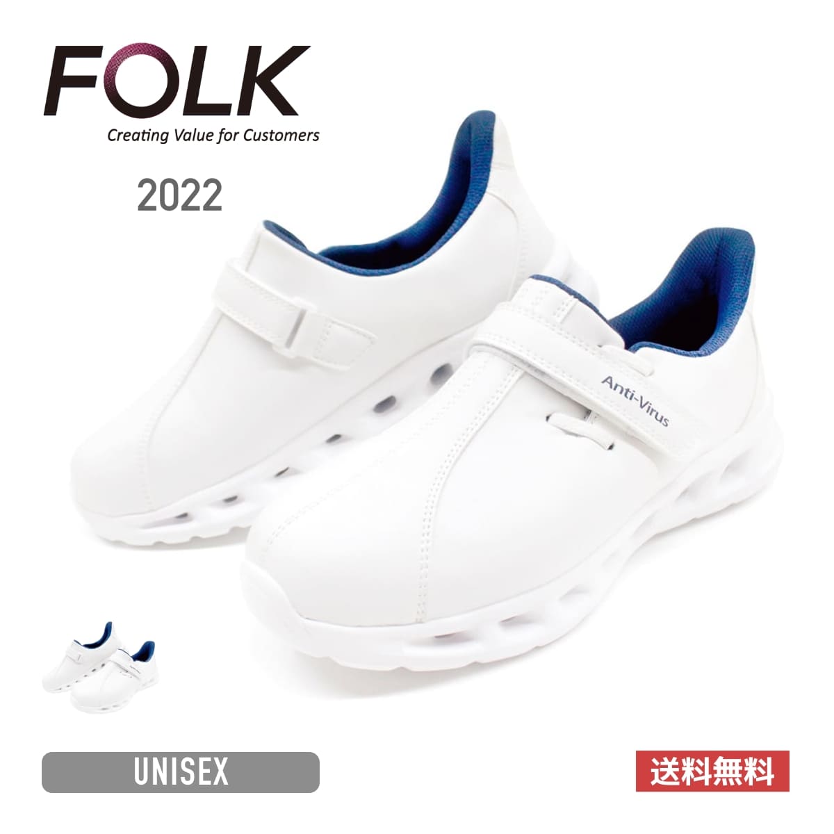 アンチウイルス | 医療介護ユニフォーム | 1枚 | 2022 | ホワイト