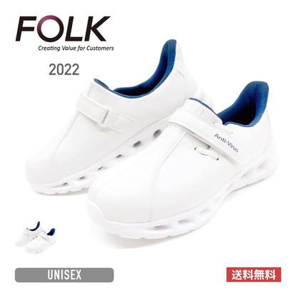 アンチウイルス | 医療介護ユニフォーム | 1枚 | 2022 | ホワイト